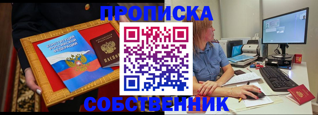 регистрация для дет. сада в Краснодарском крае